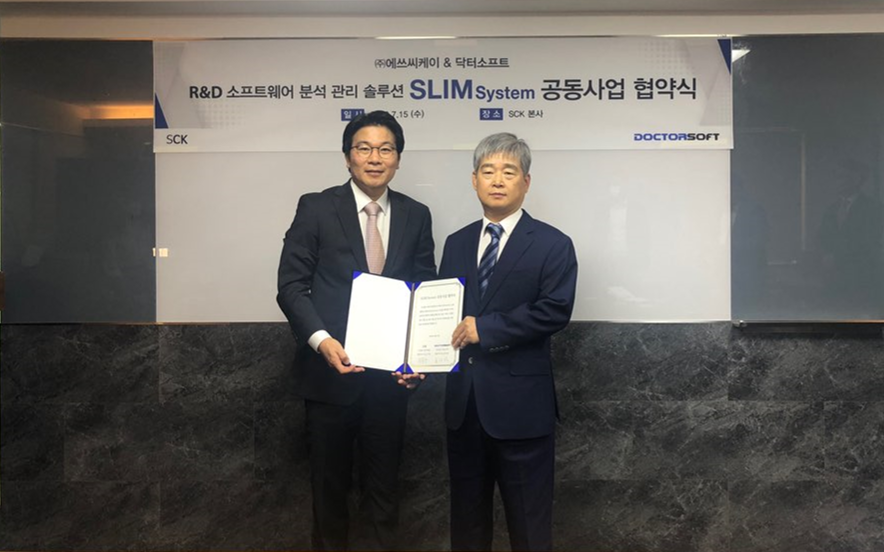 에쓰씨케이와 닥터소프트의 자산관리솔루션 SLIM 시스템 협약 체결식 (사진=에쓰씨케이)