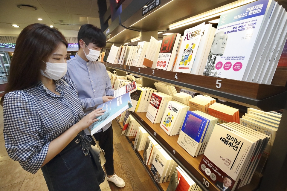 여름 휴가철을 맞아 AI 원팀(One Team)이 AI/DT(Digital Transformation)에 대한 이해를 도울 추천도서 9권을 20일 소개했다. (사진=KT)