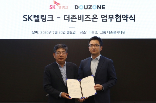 (사진=더존비즈온)