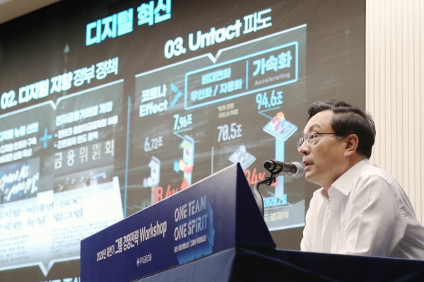 (제공=우리금융그룹)