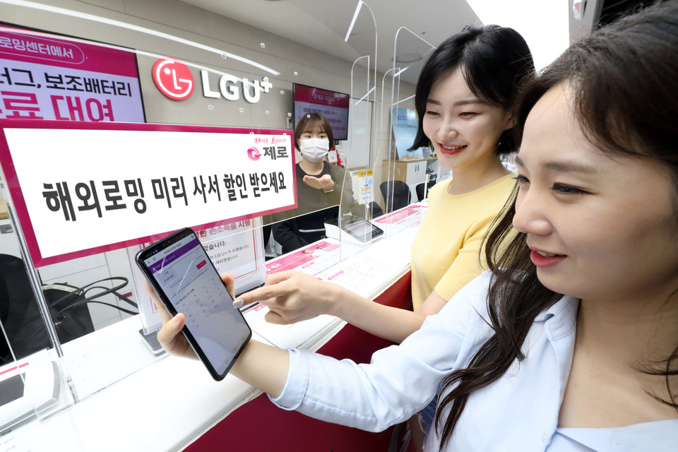 인천공항 제2터미널 LG유플러스 로밍센터에서 U+안심로밍 프로모션에 대해 소개받는 모습 (사진=LG유플러스)