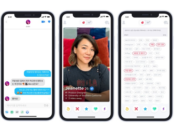 (제공=틴더)