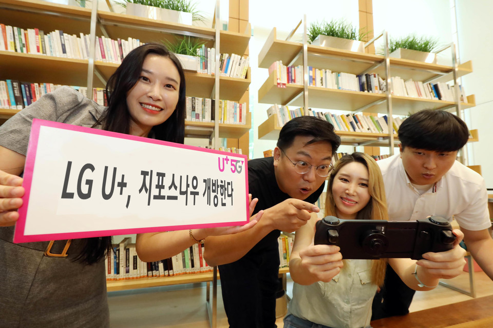 (사진=LG유플러스)