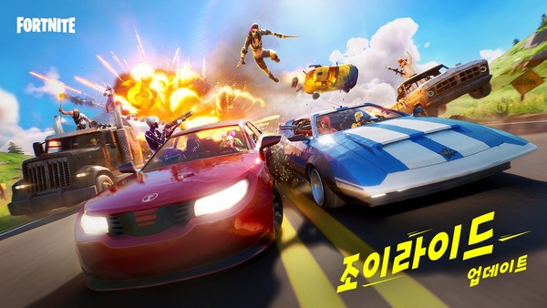 (제공=에픽게임즈)