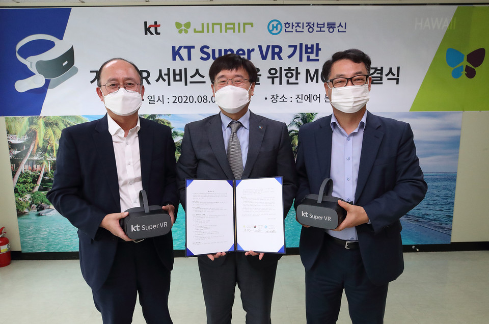 KT 커스터머부문장 강국현 부사장(좌측)이 진에어 최정호 대표이사(중앙), 한진정보통신 전병을 상무(우측)와 기념 촬영을 하는 모습 (사진=KT)