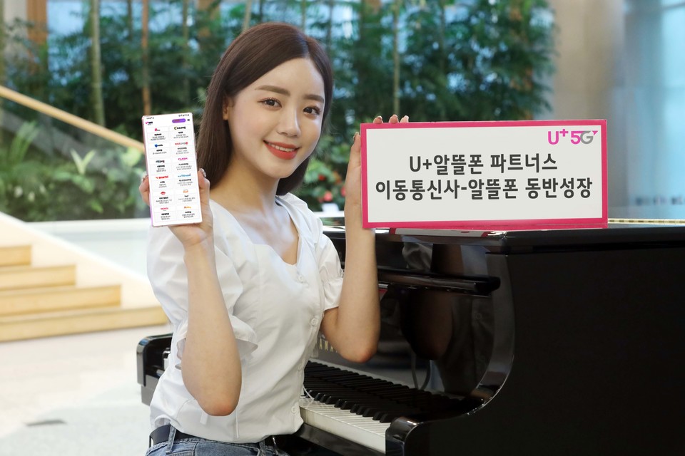 (사진=LG유플러스)