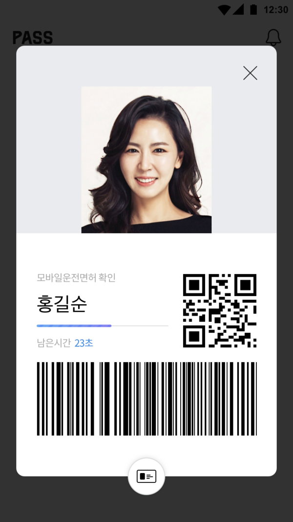 (제공=SK텔레콤)