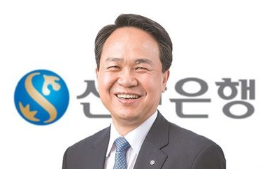 진옥동 신한은행장 (사진=신한은행)