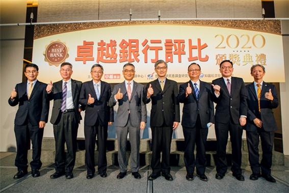 타이완 금융감독 위원장 후앙 티엔무(黃天牧:좌측 5번째)과 비금융 관리 은행 수상자들 (사진= Excellence Magazine)