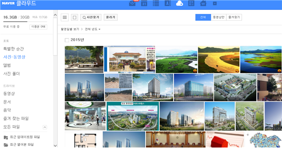 전문가들은 온프레미스를 탈피해 클라우드 기반의 통합 관리의 이점을 활용해야 한다고 권유한다. 사진은 네이버 클라우드 화면으로 본문과 직접 관련은 없음. 