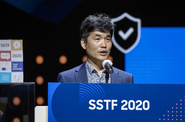 18일 온라인으로 개최된 ‘제4회 삼성보안기술포럼’에서 삼성리서치 승현준 소장이 환영사를 하고 있다. (사진=삼성전자)