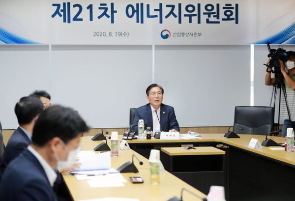 (사진=산업통상자원부)