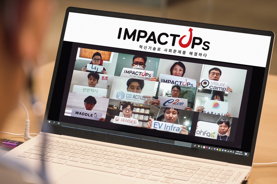 지난 24일 SK텔레콤 여지영 오픈콜라보그룹장(화면 맨 윗줄 세 번째)과 ‘임팩트업스’ 2기 참여 업체들이 온라인 발대식에 참여하고 있는 모습 (사진=SK텔레콤)