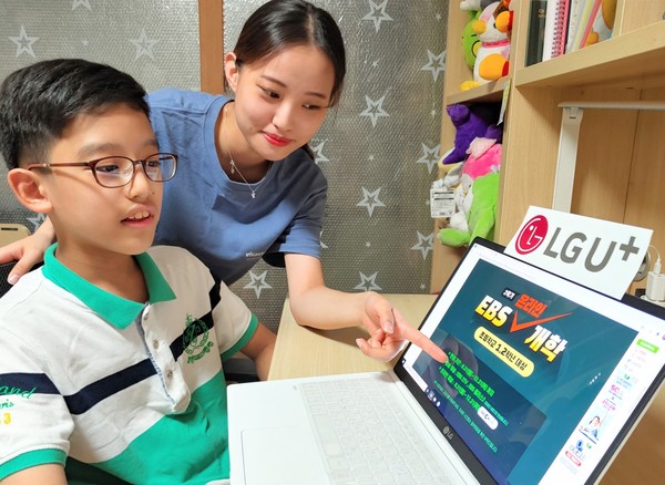 LG유플러스 고객이 가정에서 원격 수업에 참여하고 있는 모습 (사진=LG유플러스)