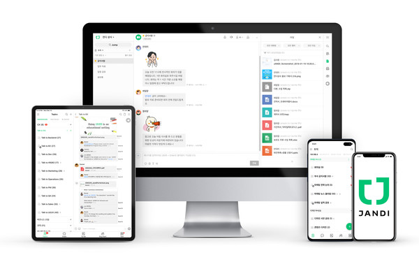 잔디 대표 이미지 (제공=토스랩)