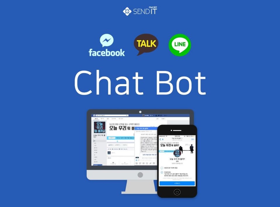 (출처=꿈많은청년들)