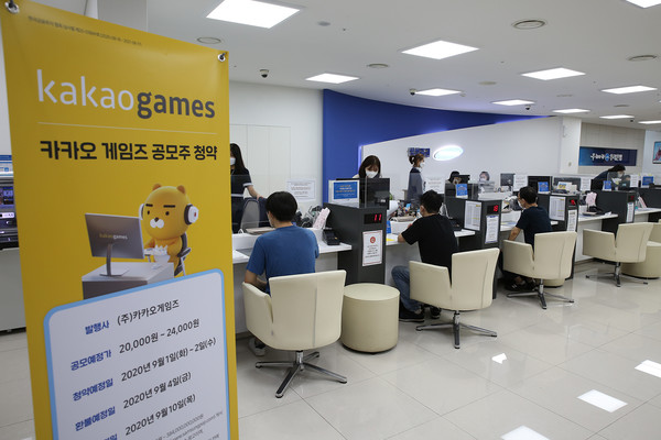 3일 삼성증권은 카카오게임즈 공모주 청약과 관련해 신규자금 19.3조, 신규고객도 2.6만명이 유입됐다고 밝혔다. (제공=삼성증권)