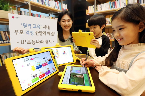 (제공=LG유플러스)