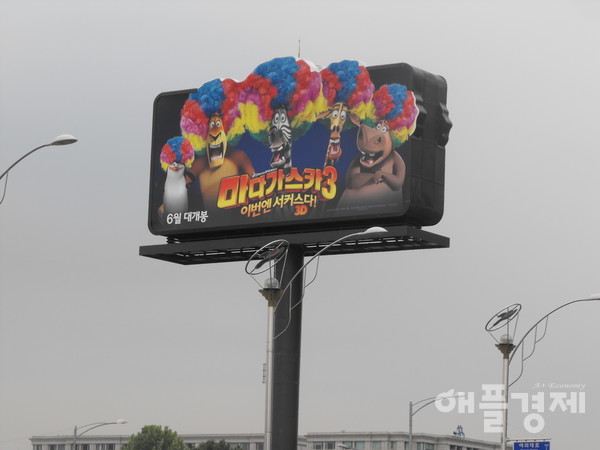 최근 광고시장에서도 자사 개발 SW를 오픈소스로 전환하는 사례가 등장해 관심을 끈다. 사진은 대로변의 대형 옥외광고판 모습으로 광고판의 이미지는 본문 기사와 관련없음.(사진=애플경제)