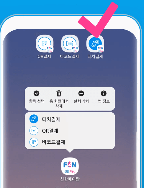 (제공=신한카드)