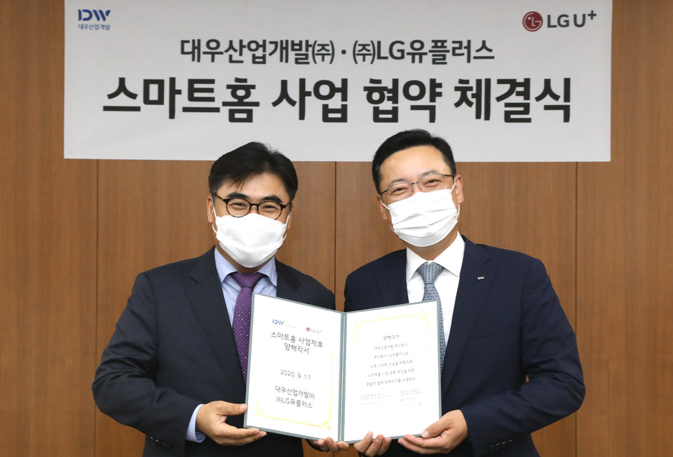 고재석 LG유플러스 홈영업담당(좌측)와 조재현 대우산업개발 상품외주담당 상무(우측)가 스마트홈 플랫폼 구축을 위한 업무협약 체결 후 기념촬영을 진행하는 모습 (사진=LG유플러스)