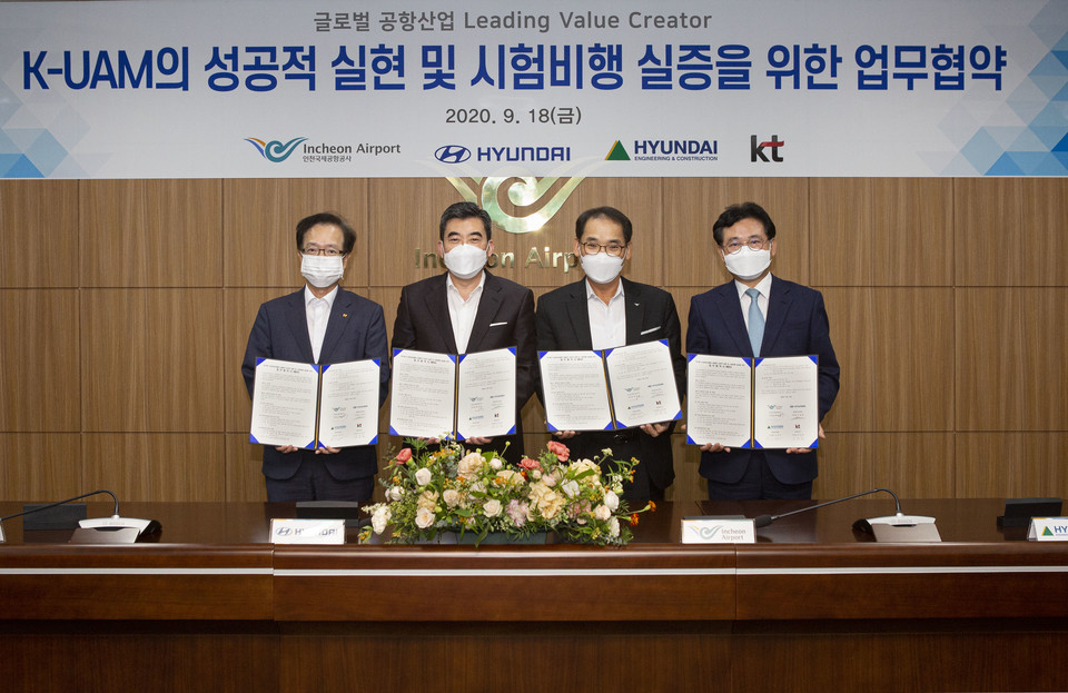 왼쪽부터 KT 전홍범 부사장, 현대자동차 신재원 부사장, 인천국제공항공사 백정선 여객본부장, 현대건설 서경석 부사장이 K-UAM 사업협력을 위한 MOU를 체결하고 기념촬영을 하고 있다. (사진=KT)