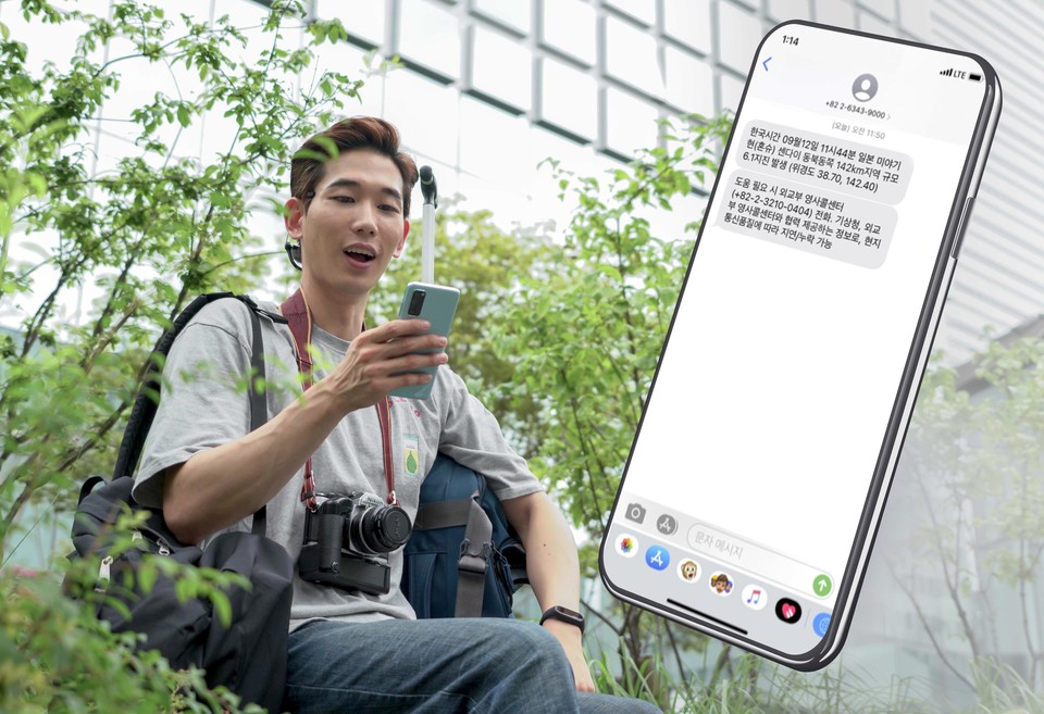 (사진=SK텔레콤)