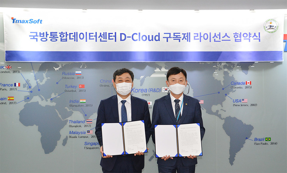 티맥스소프트‧티맥스데이터와 국방통합데이터센터가 성남 분당구 금곡동 티맥스타워에서 ‘국방통합데이터센터 D-클라우드 구독제 라이선스 협약식’을 체결했다. 좌측부터 이희상 티맥스데이터 대표, 신삼범 국방통합데이터센터 부대장 (사진=티맥스소프트)
