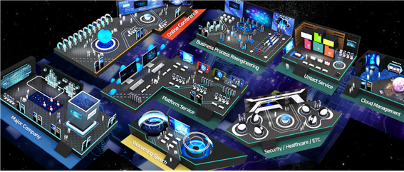‘클라우드 엑스포 코리아’의 홍보 이미지