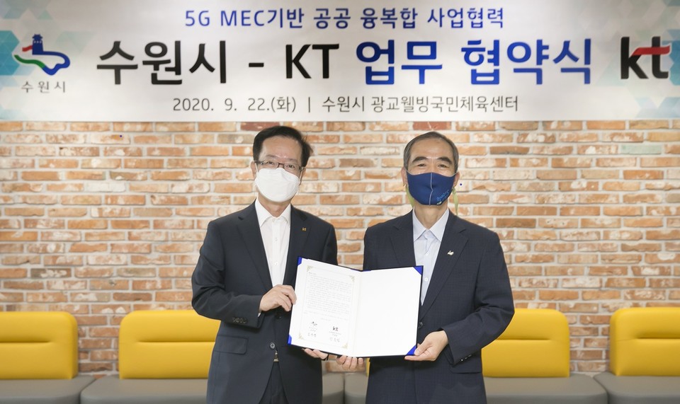 업무협약식이 끝난 후 KT AI/DX융합사업부문장 전홍범 부사장(왼쪽), 수원시 조무영 제2부시장이 기념 촬영을 하고 있다. (사진=KT)
