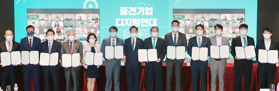 성윤모 산업통상자원부 장관을 비롯한 디지털 솔루션 공급 중견·중소기업 대표 및 관계자들이 ‘중견기업 디지털연대’ 출범식을 갖고 기념촬영을 하고 있다. (사진=산업통상자원부)