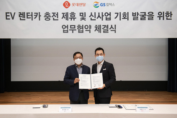 장인영 GS칼텍스 부사장(왼쪽), 김현수 롯데렌탈 사장(오른쪽)이 전기차 렌터카 충전 제휴 업무협약(MOU)을 체결하고 기념사진을 촬영하고 있다. (사진=GS칼텍스, 롯데렌탈)
