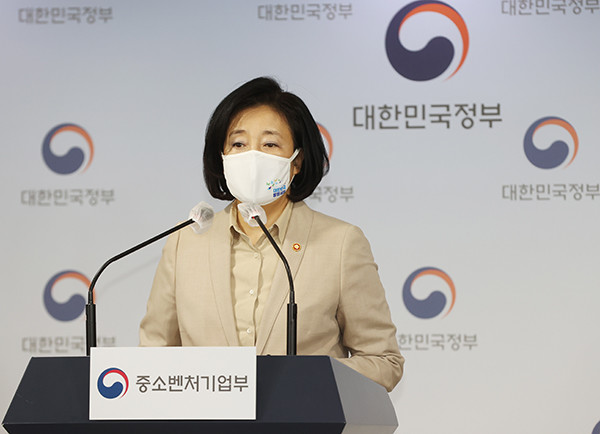 박영선 중소벤처기업부 장관. (제공=중소벤처기업부)