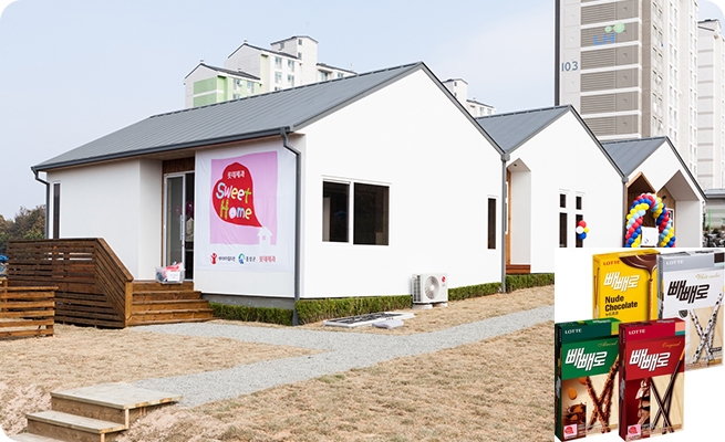 롯데제과 스위트홈과 빼빼로 (제공=롯데제과)