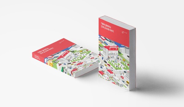 (제공=SK텔레콤)