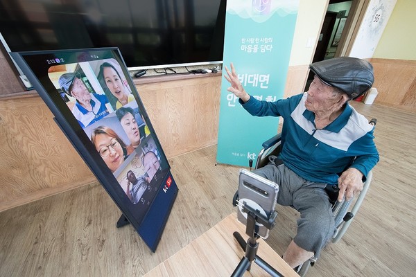 지난 26일 전남 장흥 행복드림노인요양원에서 주신기 어르신이 광주·완도·장흥에 있는 3남 4녀 등 가족들과 ‘나를’ 앱을 활용해 대화를 나누고 있다. (제공=KT)