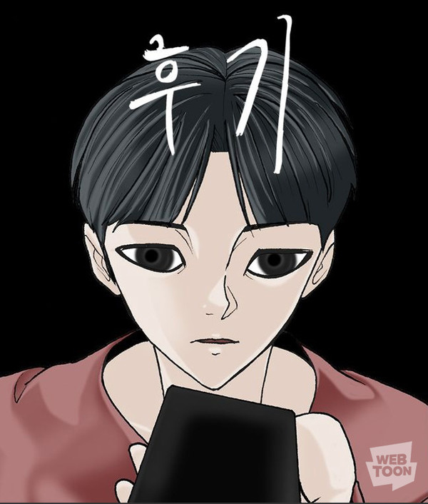 (제공=네이버웹툰)