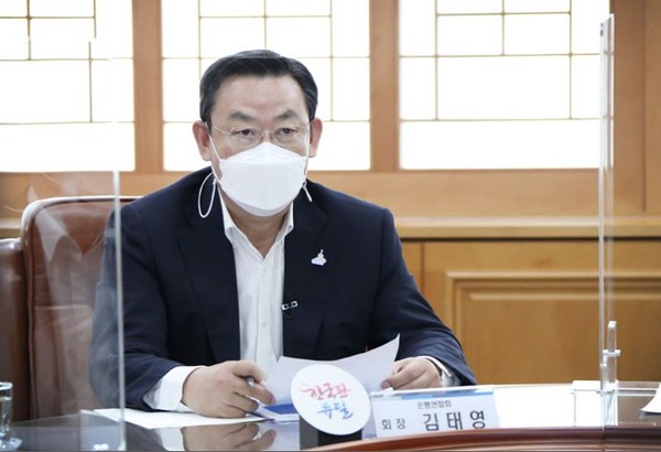 김태영 은행연합회장. (제공=은행연합회)