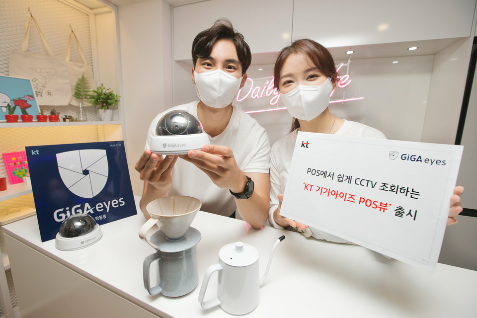 모델들이 KT 기가아이즈 POS뷰 서비스를 소개하고 있다. (사진=KT)