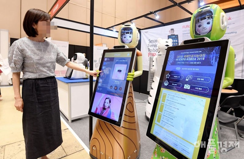‘2019 인공지능대전’ 모습