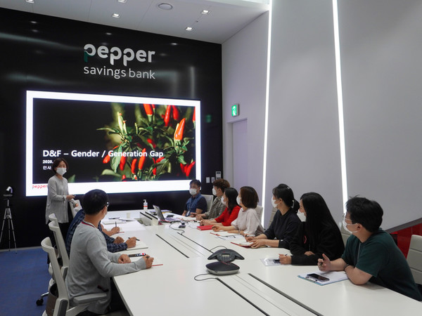 페퍼저축은행 D&F 위원회 위원이 페퍼저축은행 본사 내에서 회의를 하고 있다. (제공=페퍼저축은행)