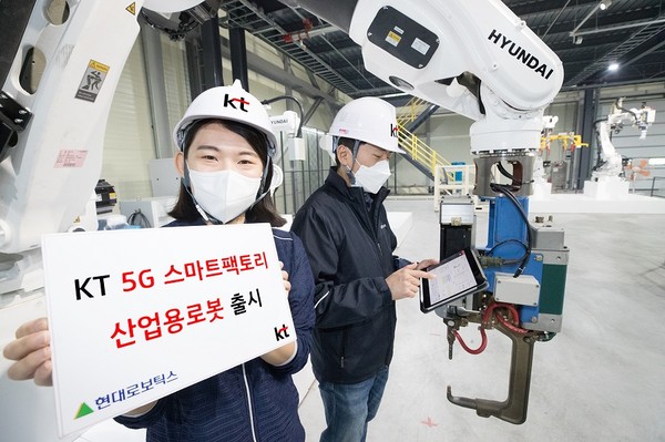 경기도 광주에 위치한 현대로보틱스 쇼룸에서 직원들이 ‘KT 5G 스마트팩토리 산업용로봇’을 소개하고 있다. (제공=KT)
