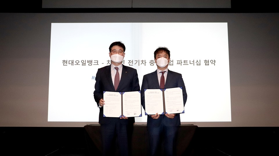 현대오일뱅크 한환규 영업본부장(좌)과 차지인 최영석 CSO(우)가 7일 경기도 성남 차지인 판교연구소에서 파트너십을 체결하고 기념사진을 촬영하고 있다. (사진=현대오일뱅크)