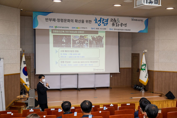 (제공=한국시설안전공단)