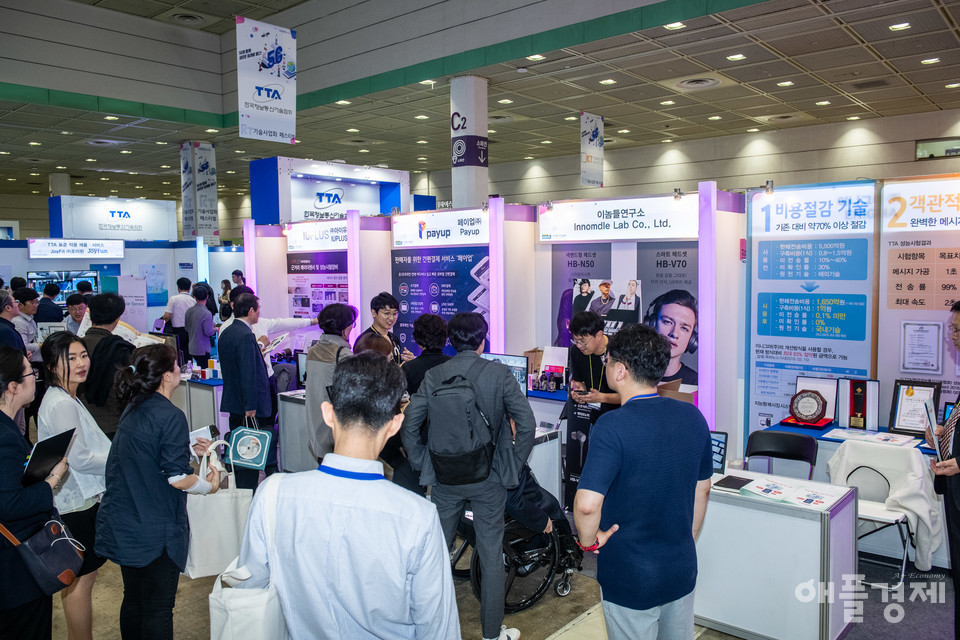 ‘2019 월드IT쇼’ 전시장 모습