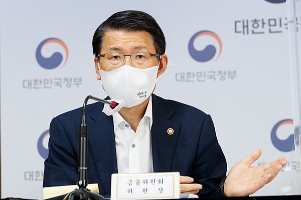 은성수 금융위원장. (제공=금융위원회)