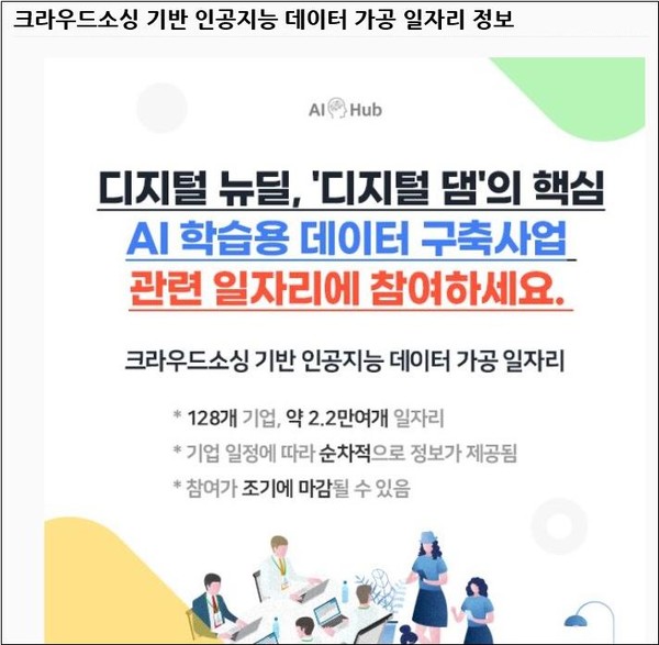 (제공=과기정통부)