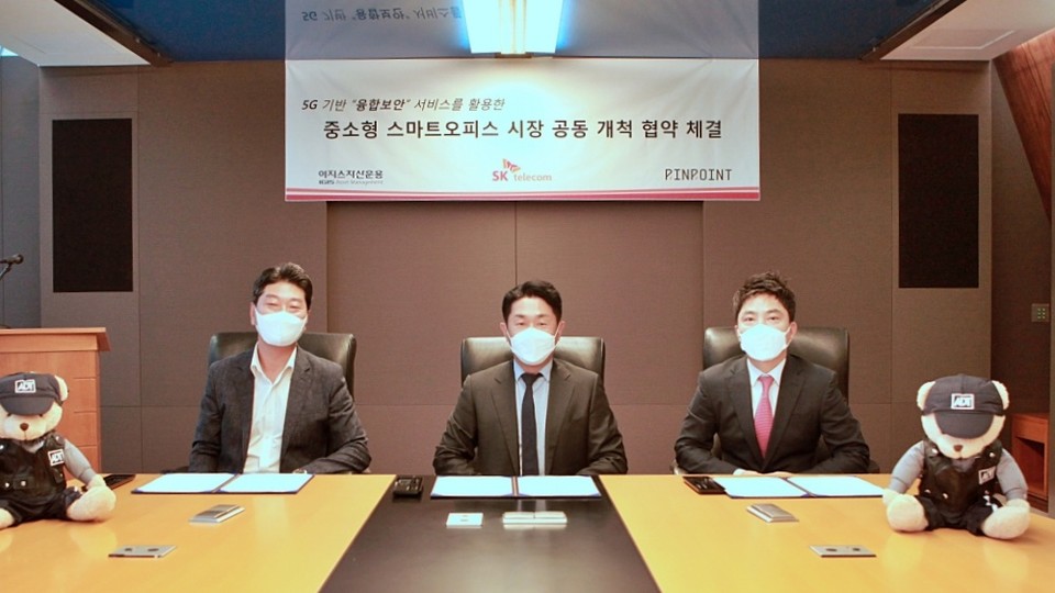 (왼쪽부터) SK텔레콤 정순구 보안사업개발그룹장, 이지스자산운용 복준호 개발투자부문대표, 핀포인트 김도남 대표가 13일 SKT본사에서 협약 체결 후 기념사진을 촬영하고 있다. (사진=SK텔레콤)