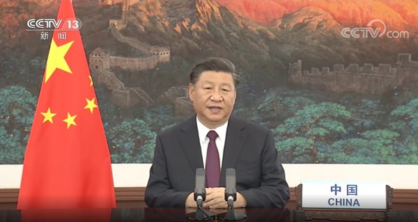 지난달 21일 유엔 창설 75주년 기념정상회의서 시진핑 중국 주석이 연설하고 있다./사진=CCTV캡처