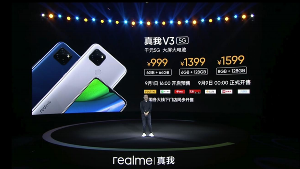 지난 9월, Realme에서는 100달러대의 5G폰을 출시했다. 낮은 가격에도 6GB DRAM과 Triple 카메라 장착, Notch형 디스플레이를 구현한다. (제공=SK증권)